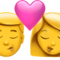 Kiss emoji on Apple